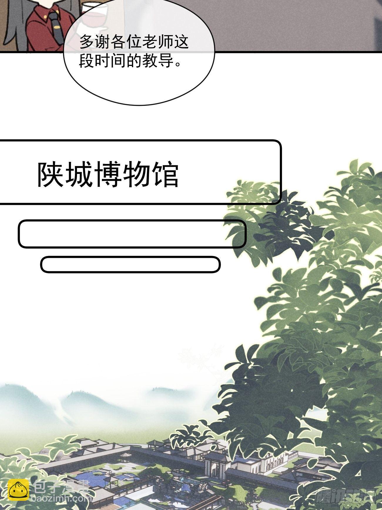 02 滴！扫码进妖界！5
