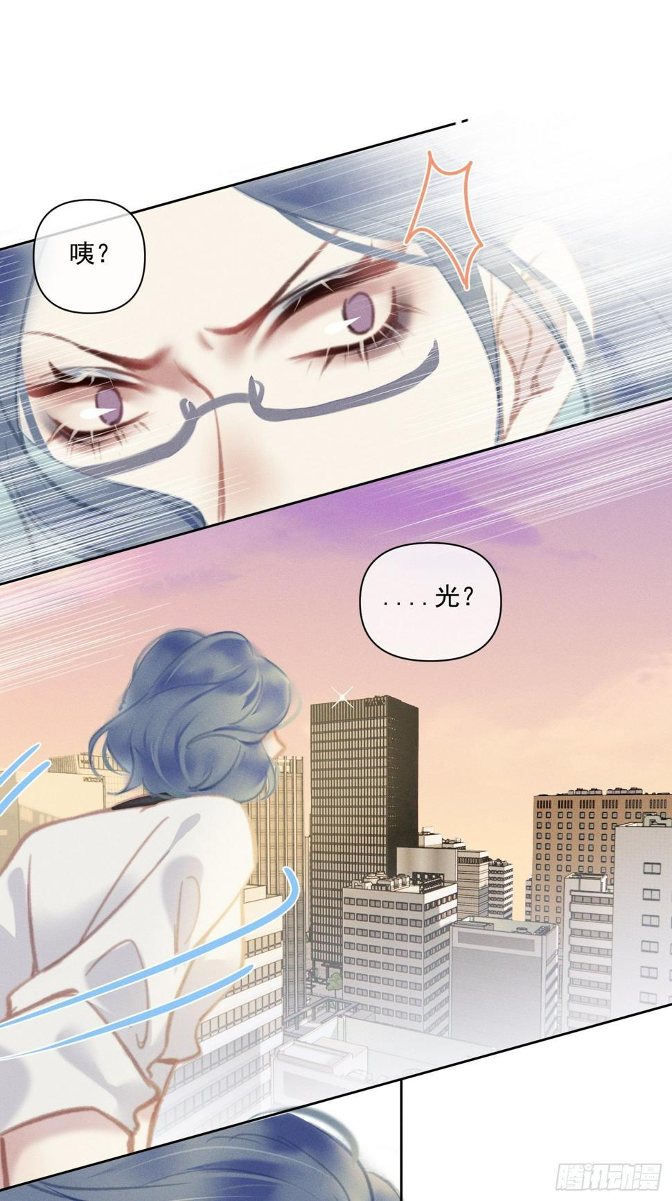 08 流星特快29