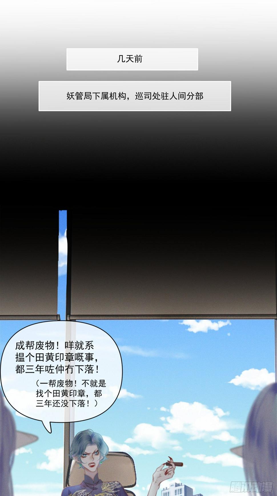 08 流星特快7