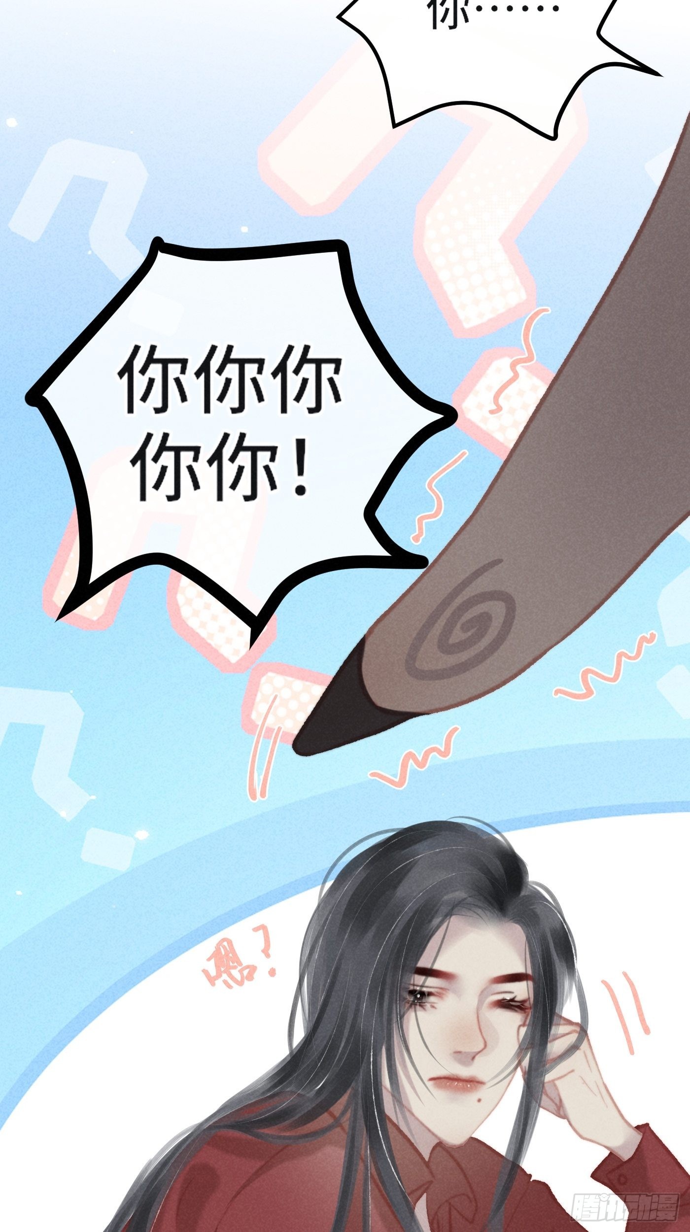 CH2 李渔田黄石印章（10）33