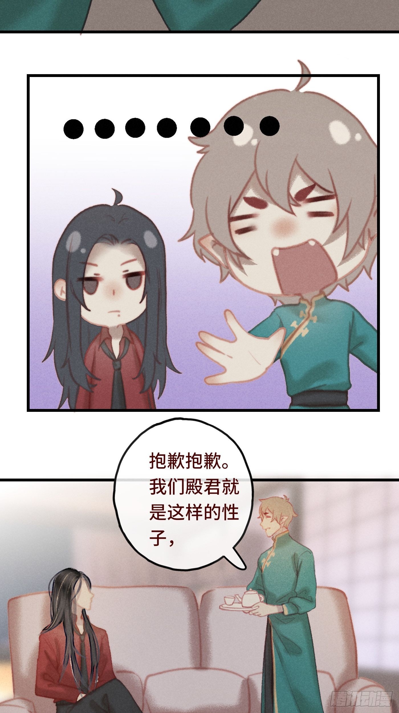 CH2 李渔田黄石印章（尾声）27