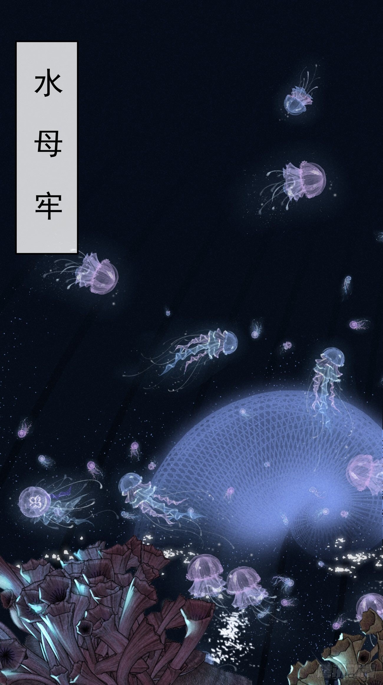 04 开后门？（补更）2