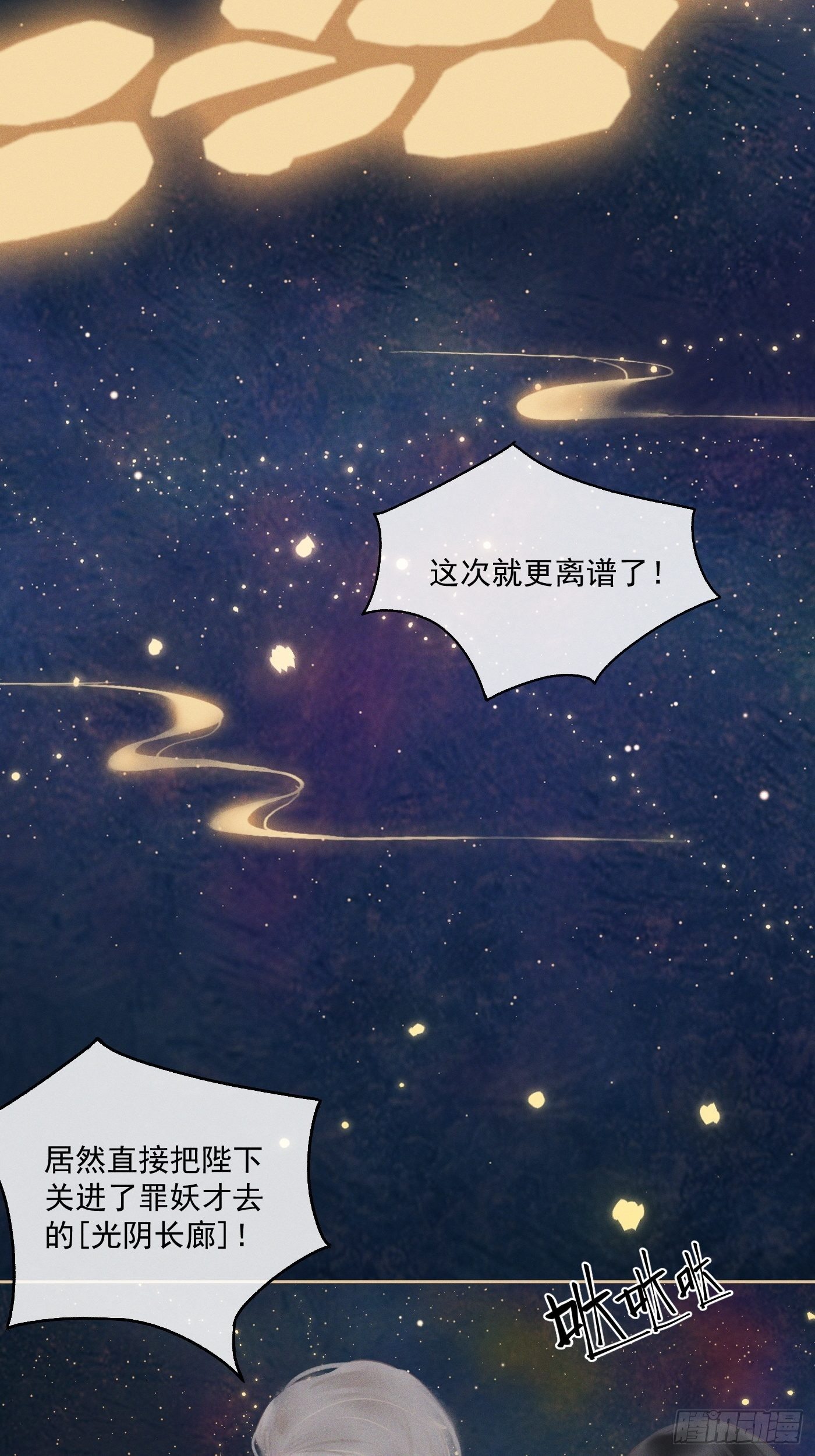 11  移民公约28