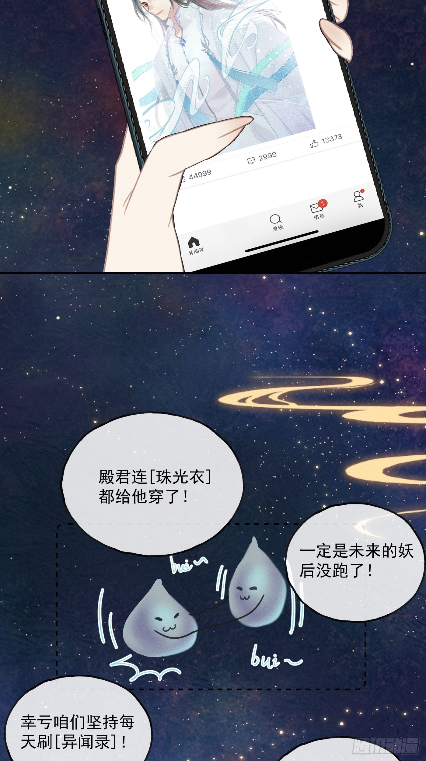 CH2 李渔田黄石印章（8）19