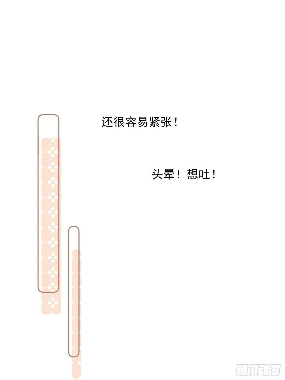 07 绝症13