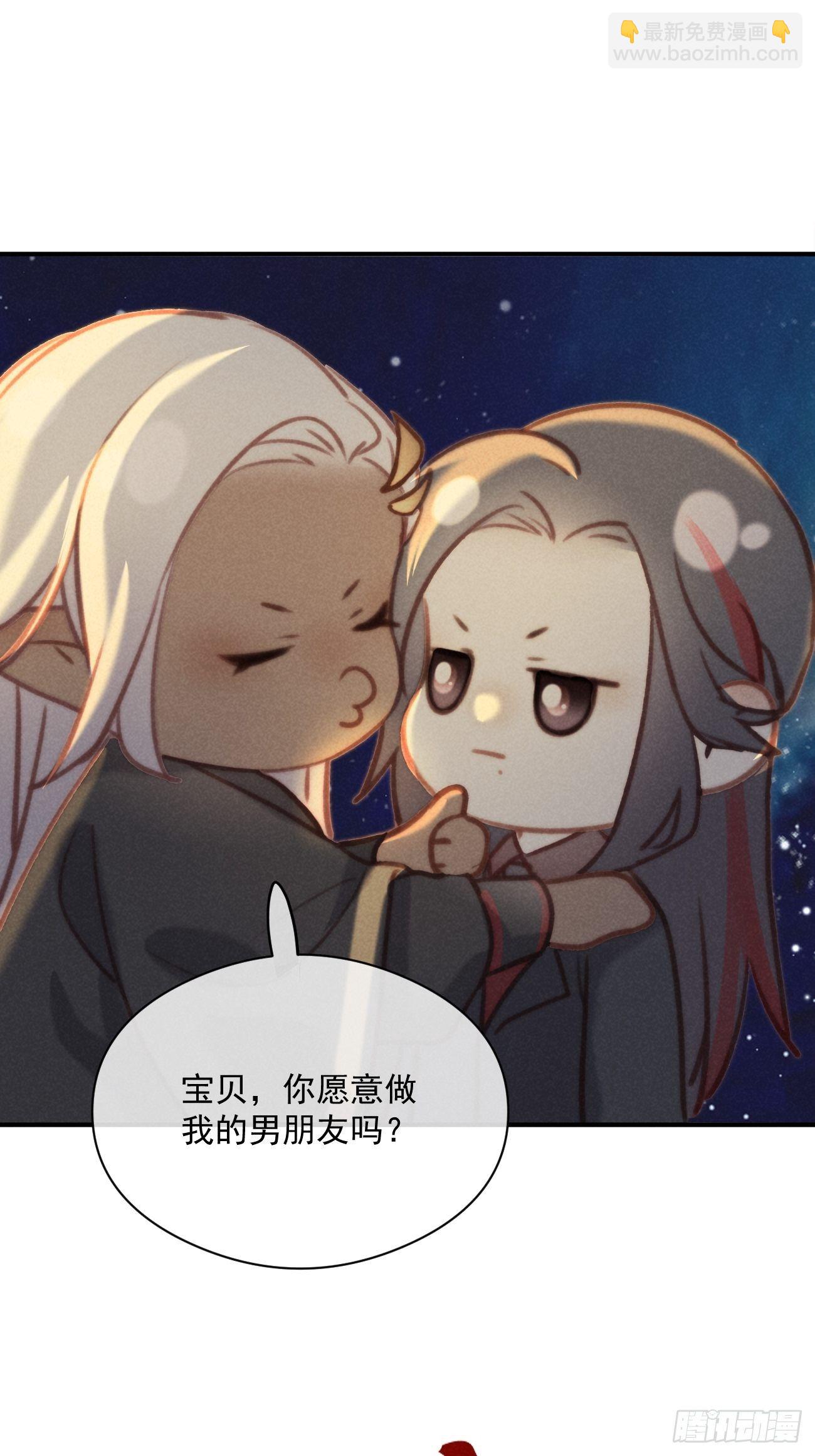 02 滴！扫码进妖界！66