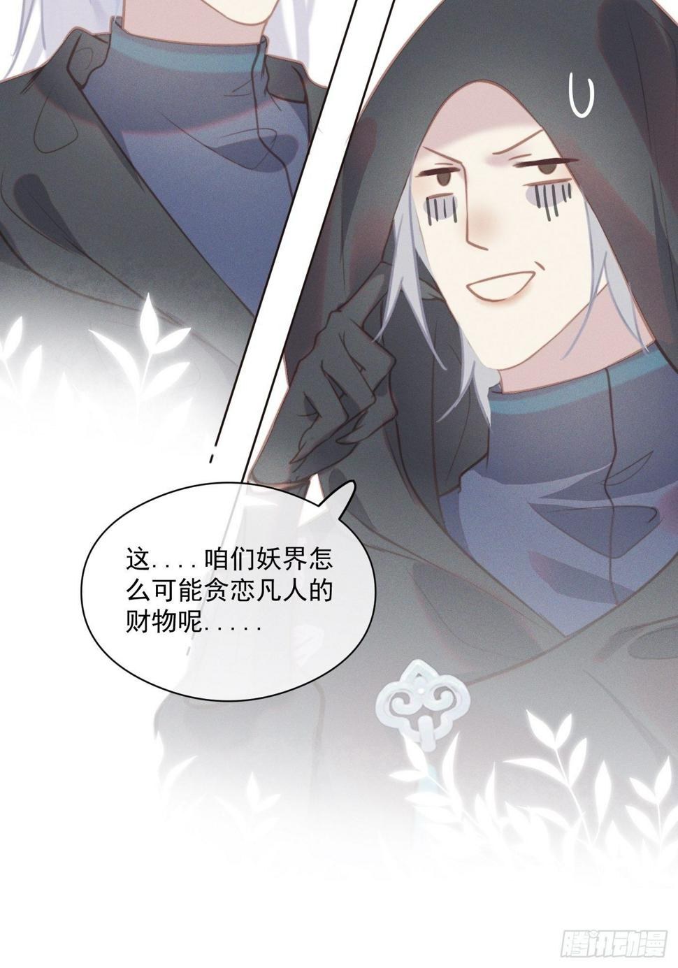 08 流星特快16