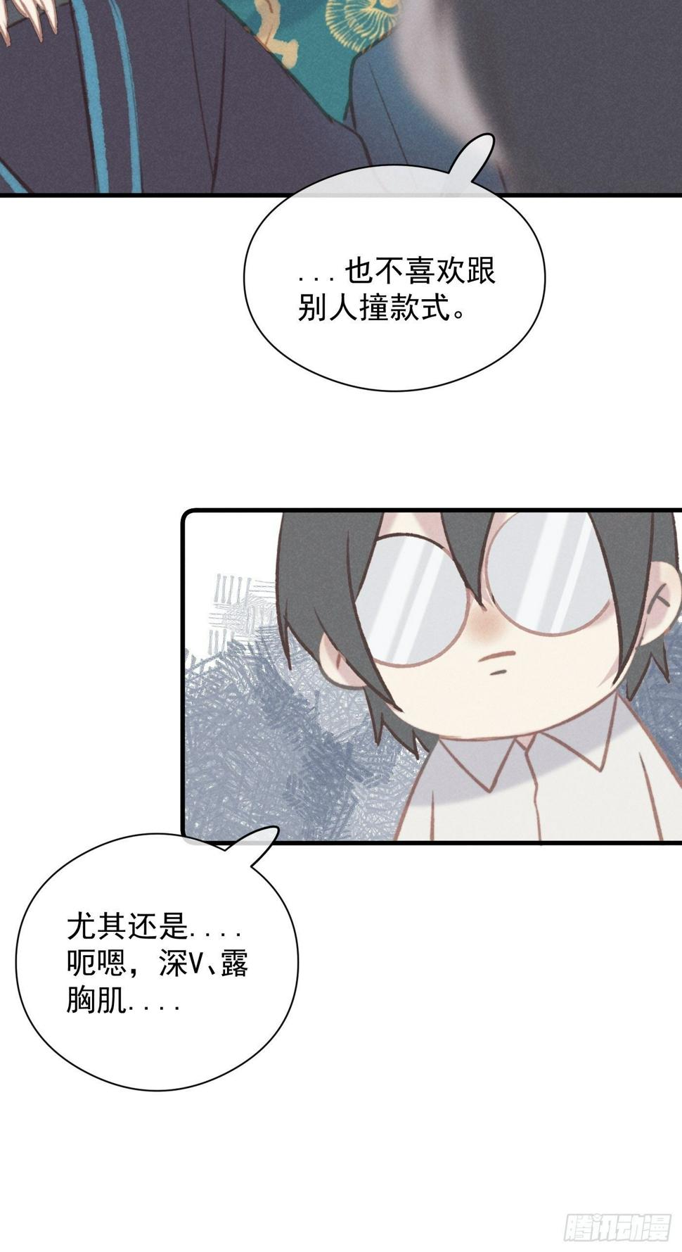 06 珠光衣27