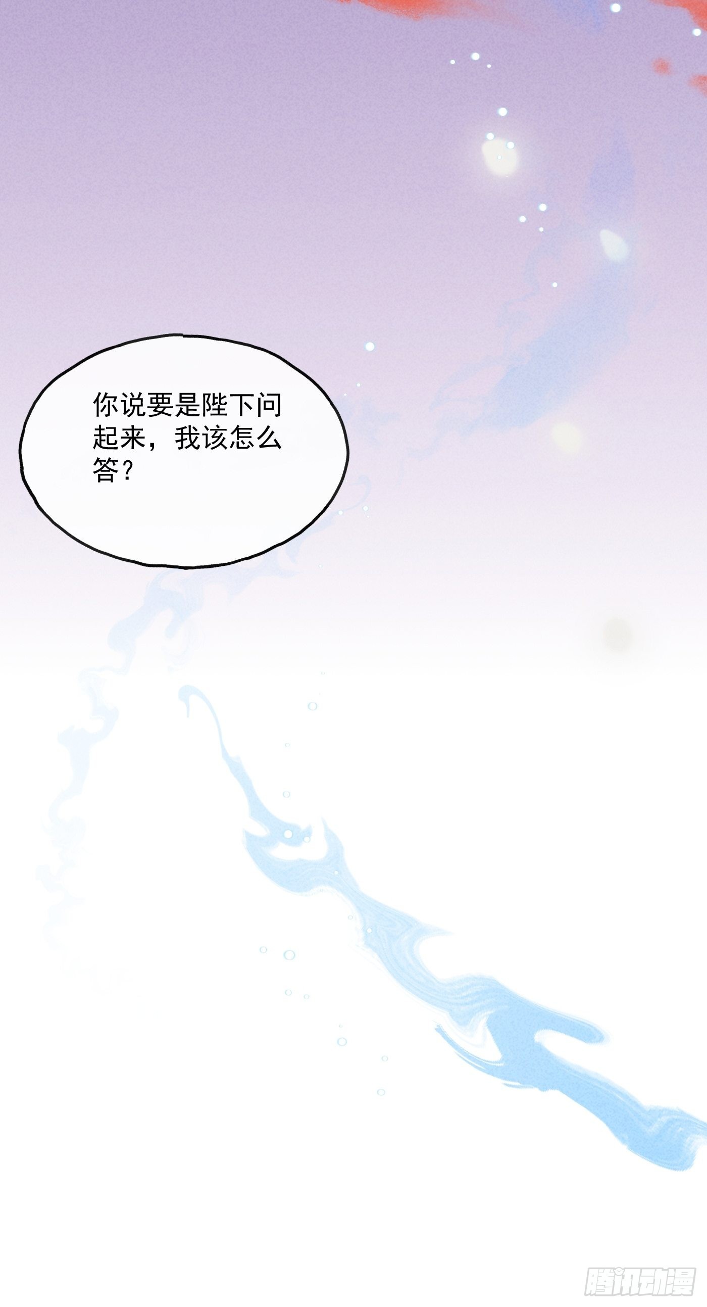 CH2李渔田黄石印章（9）7