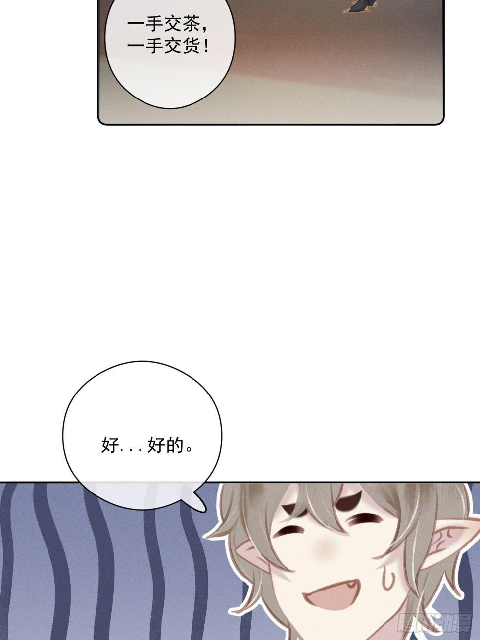 10 莲成君30