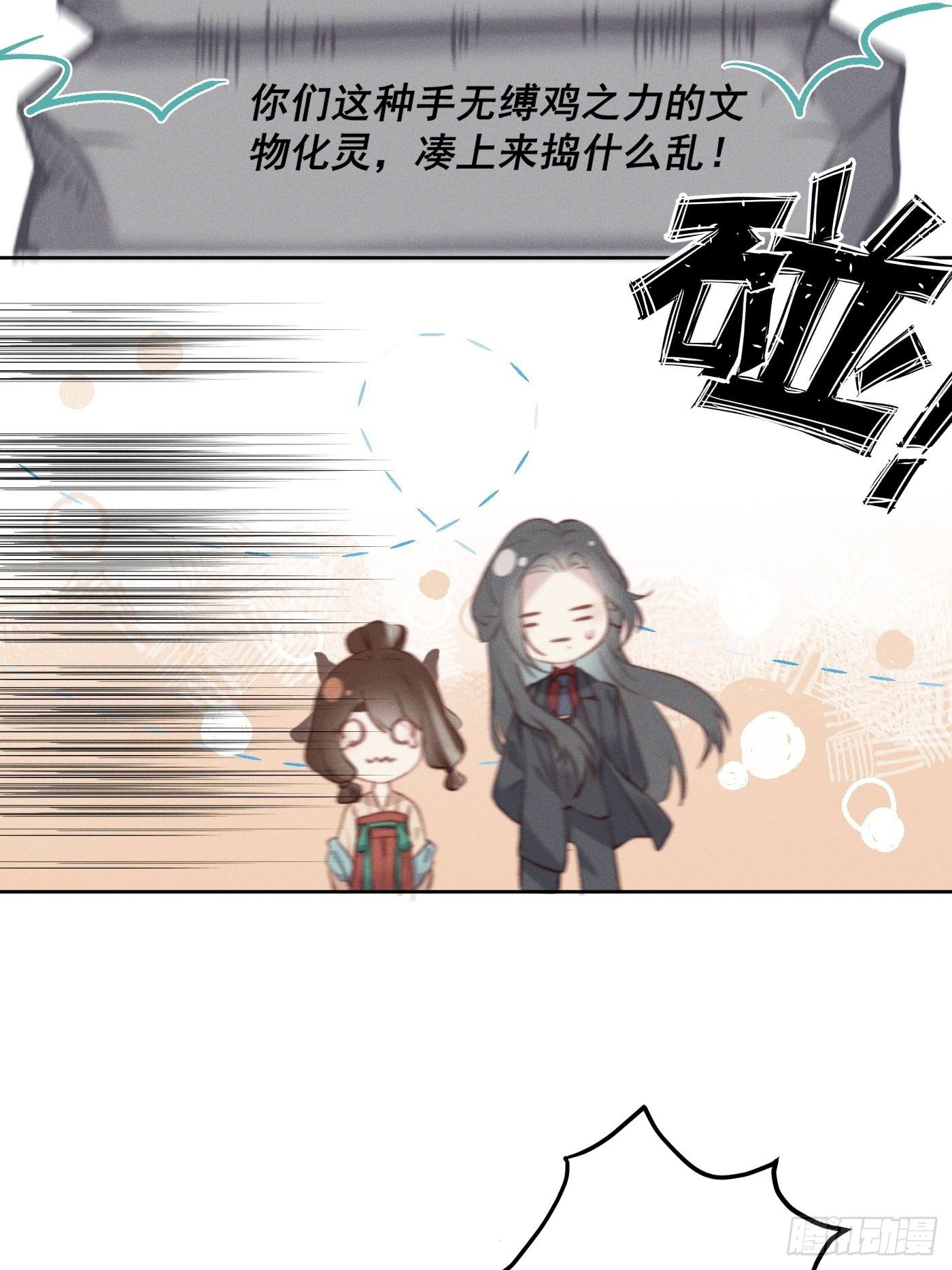 11  移民公约10