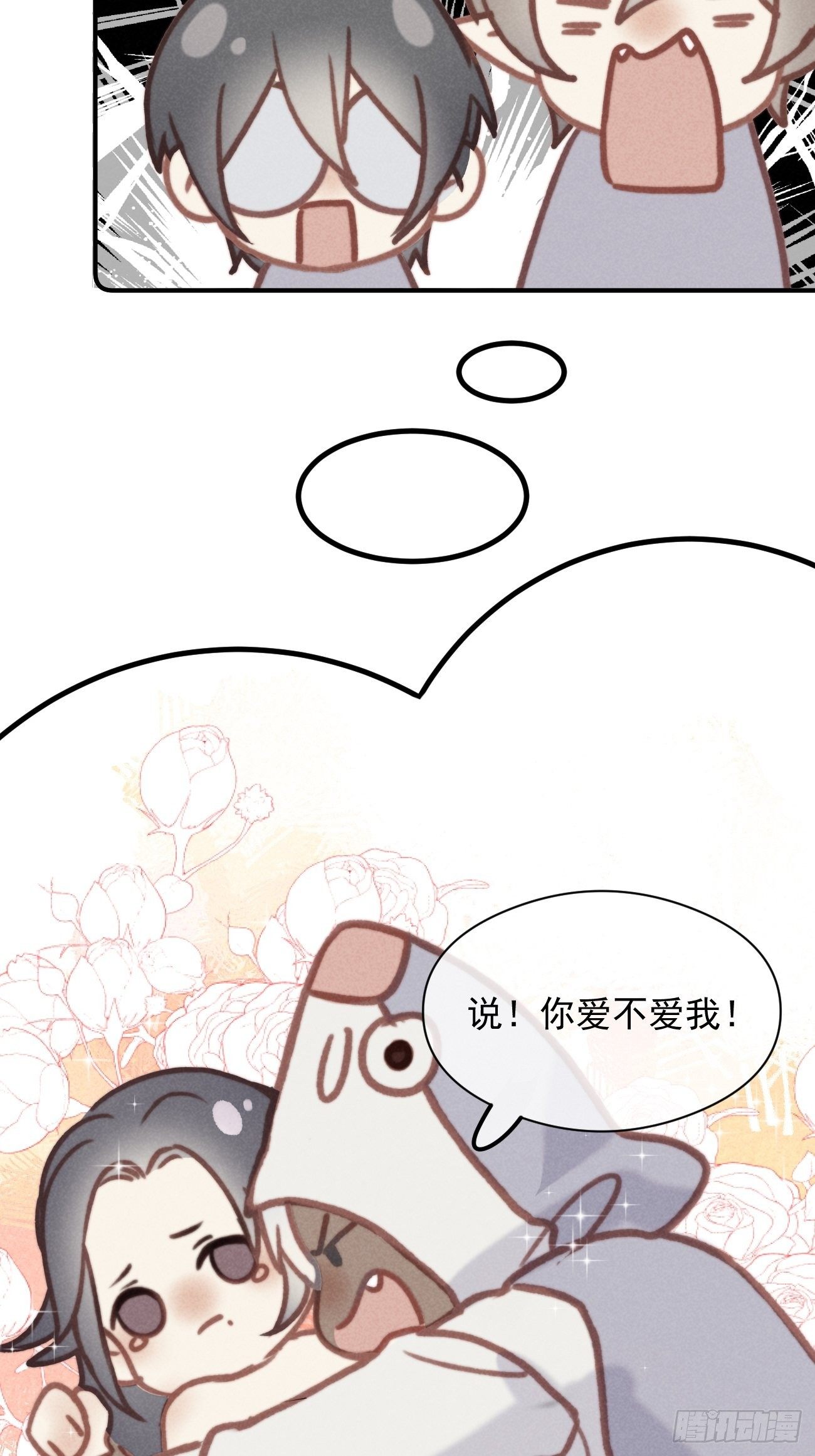 04 开后门？（补更）57