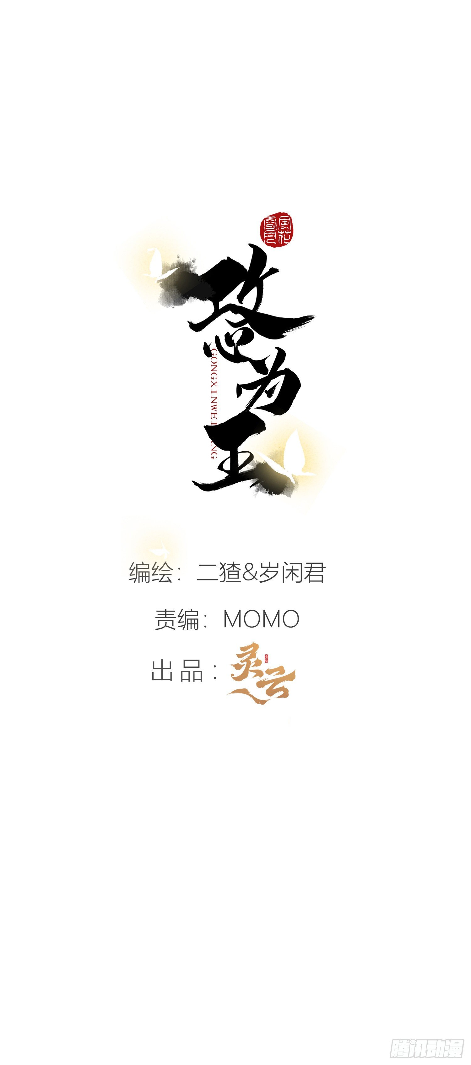 04 开后门？（补更）1