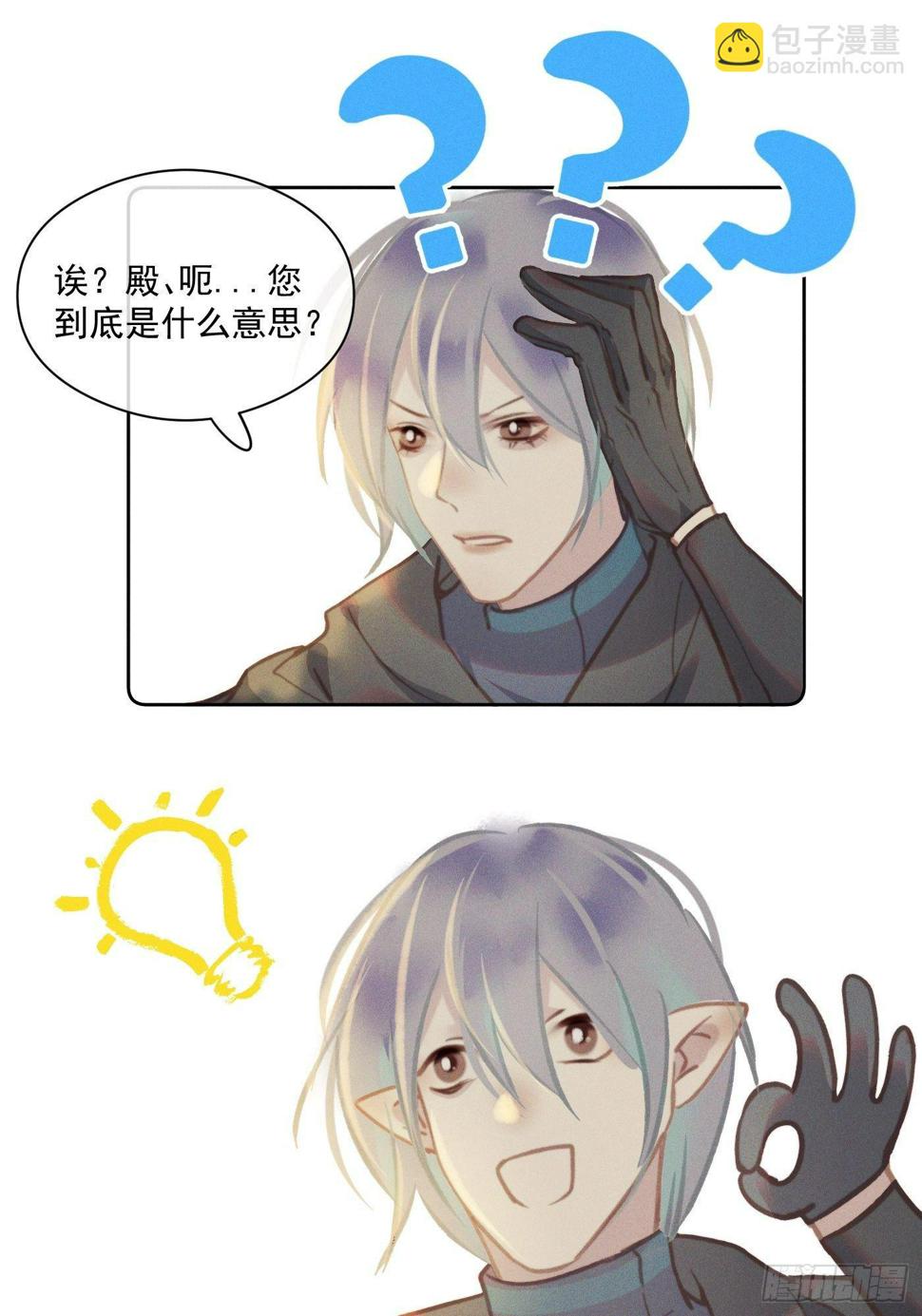 09 胁持41