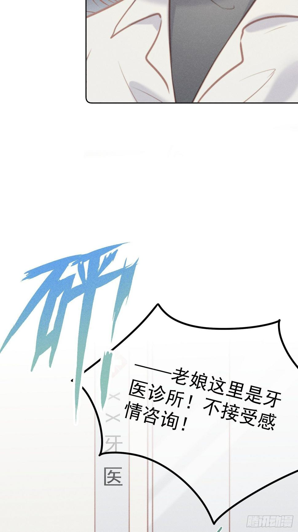 07 绝症56