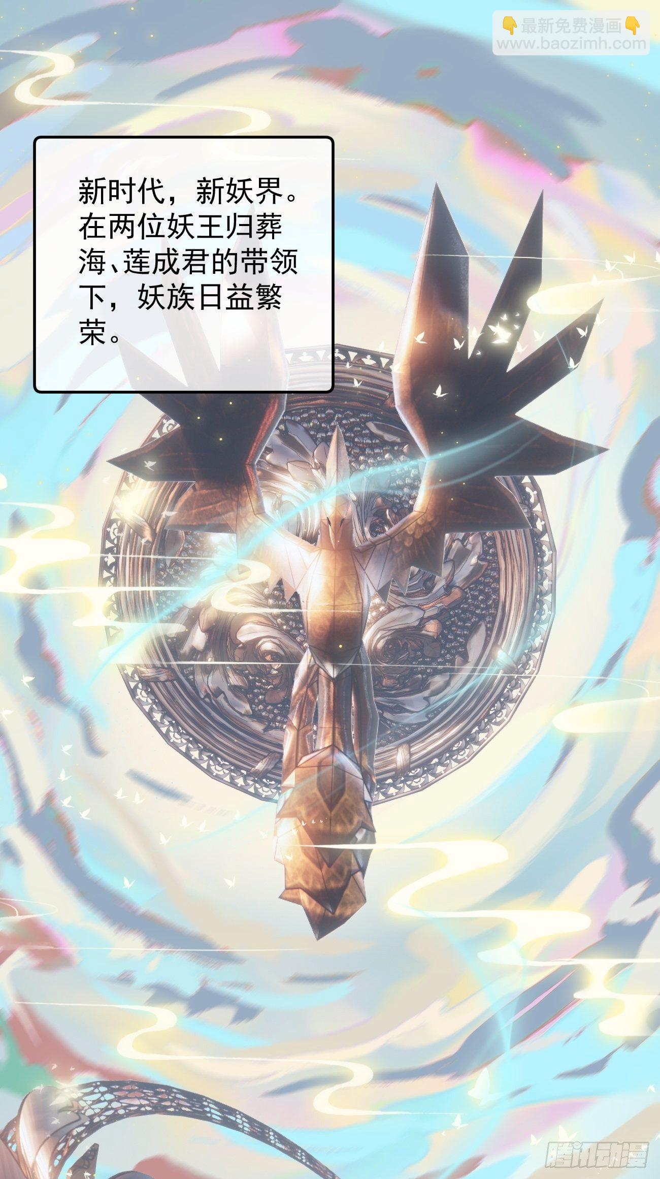 01大伙儿都是打工妖2