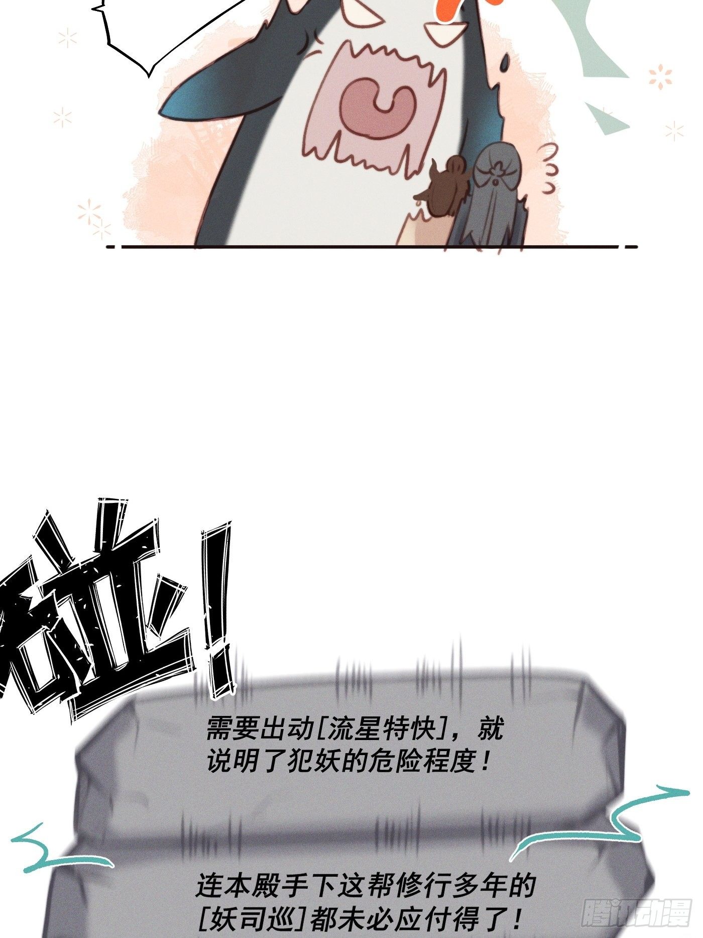 11  移民公约9