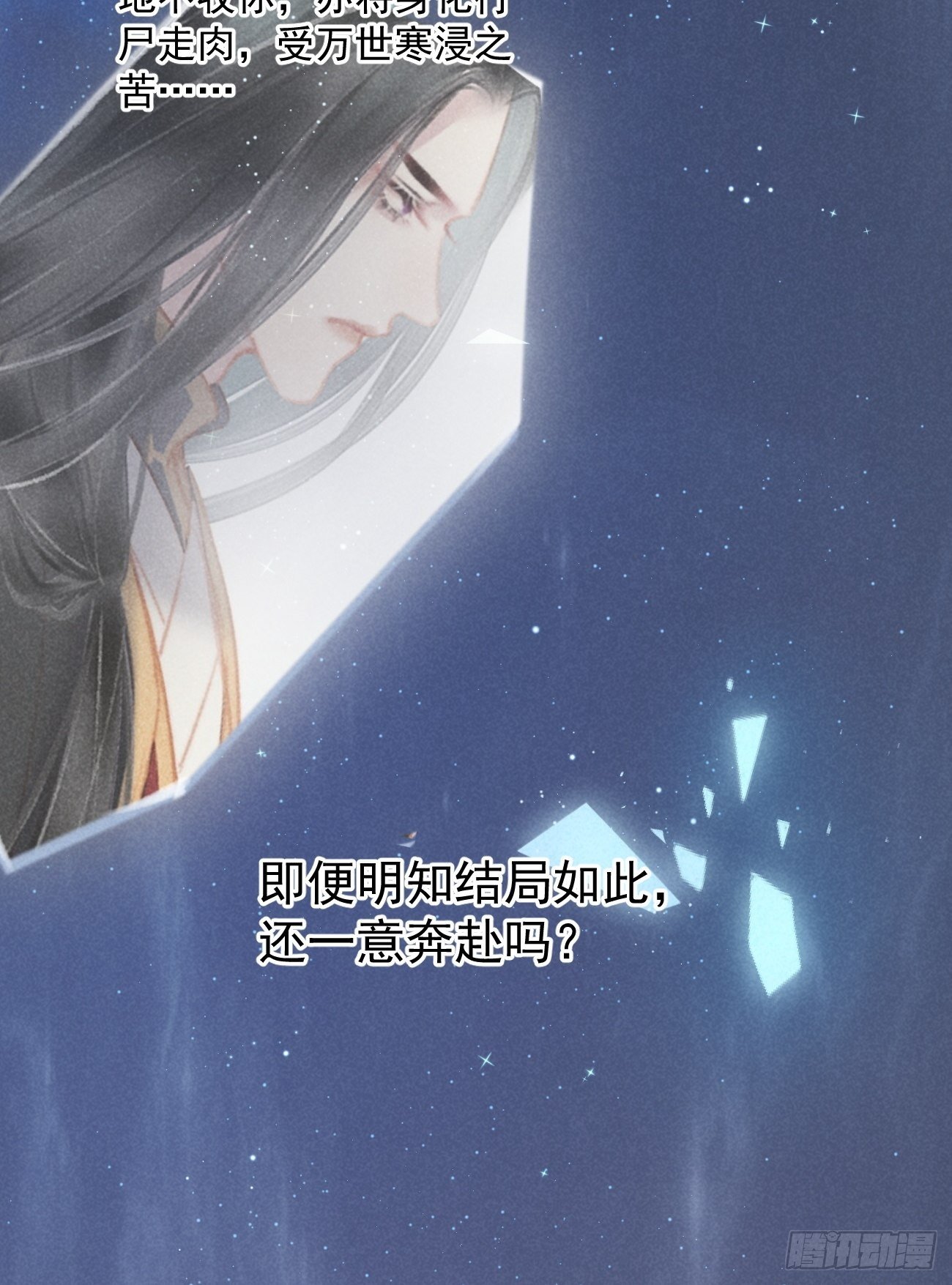 02 滴！扫码进妖界！50