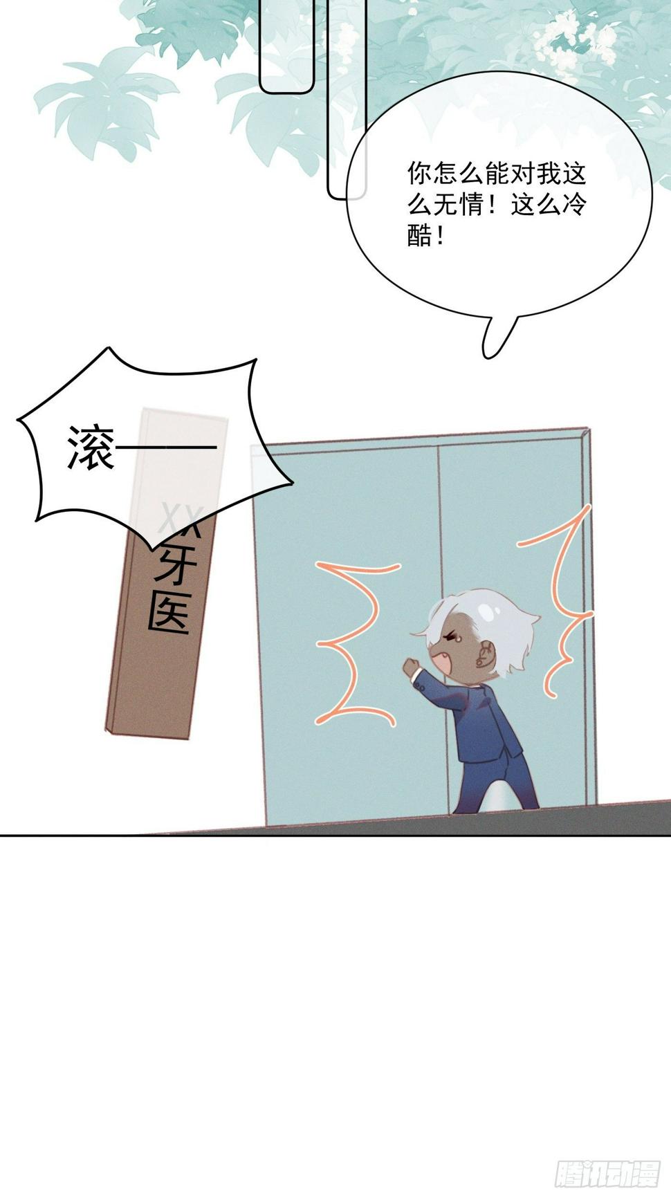 08 流星特快27