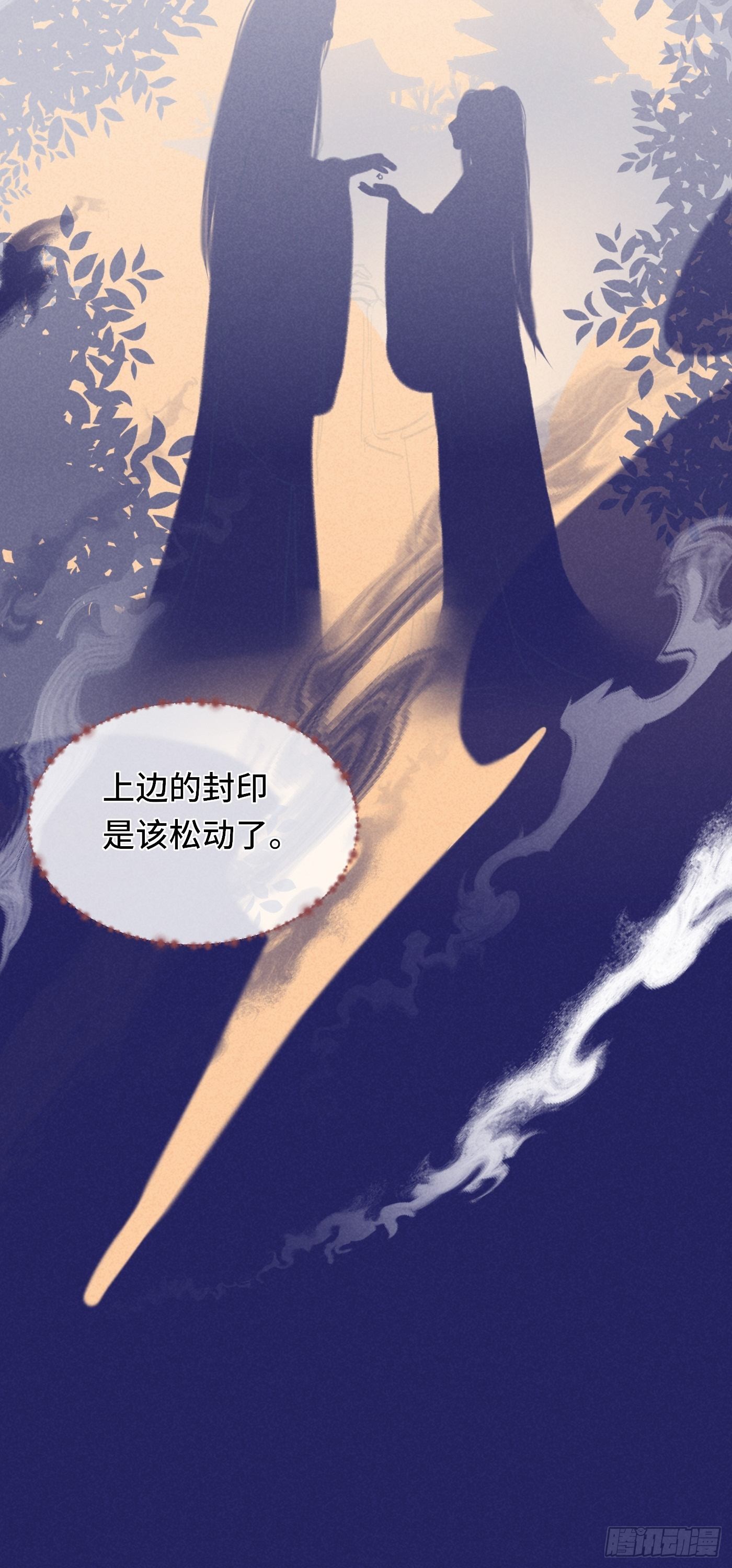 CH2李渔田黄石印章（尾声）19