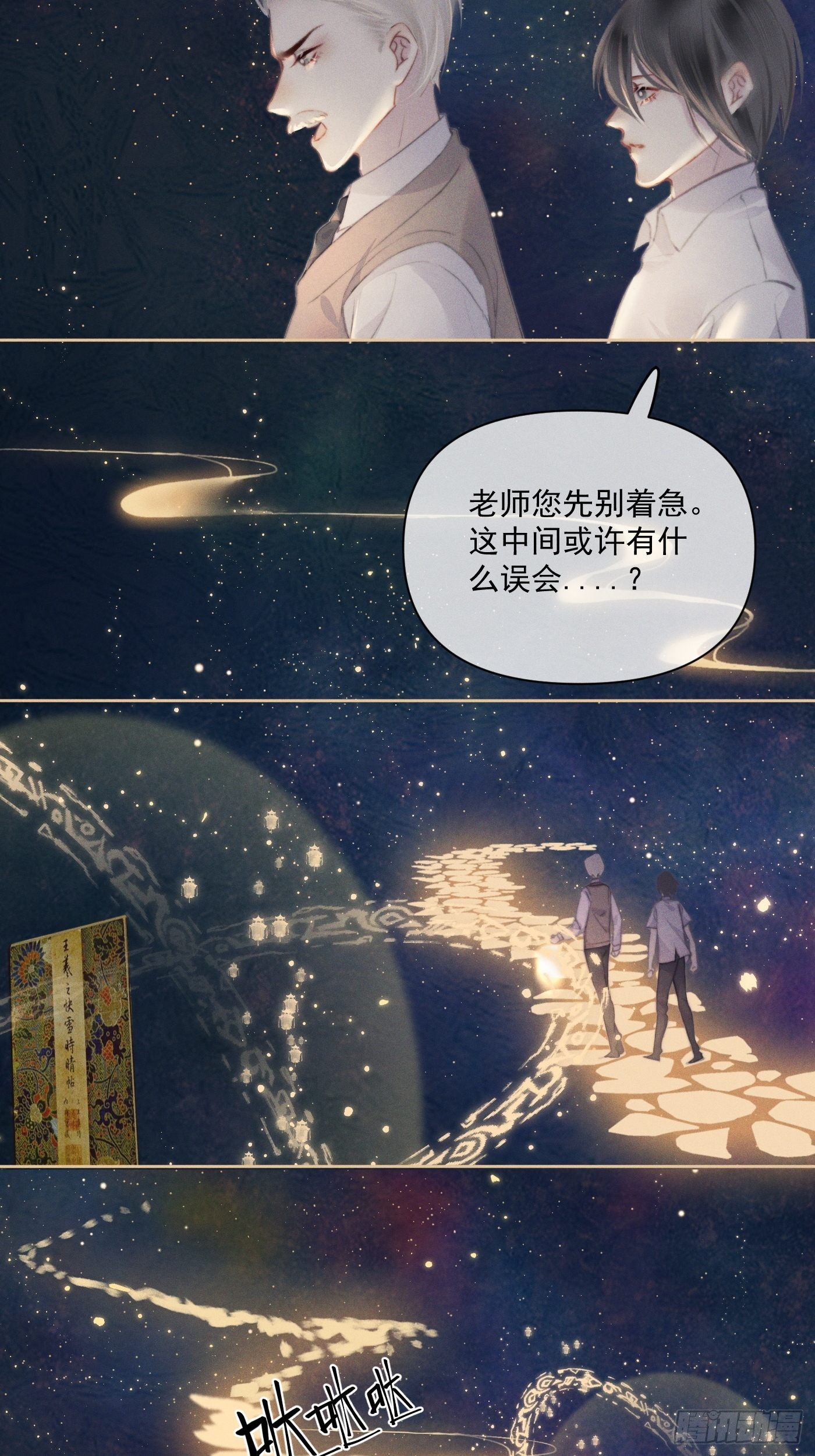 11  移民公约29