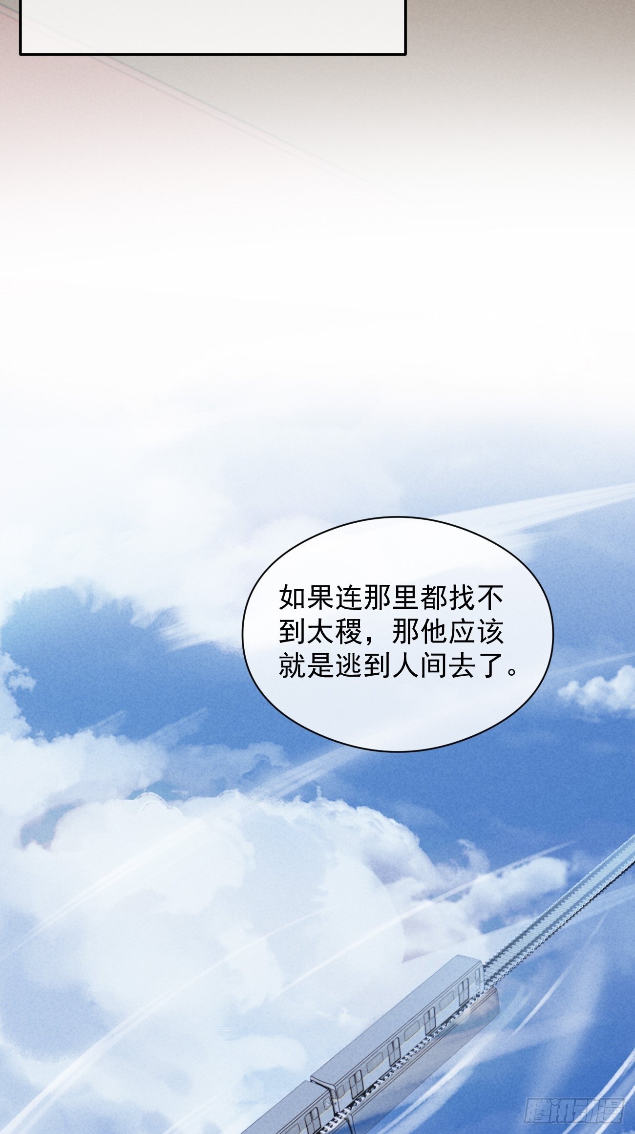 04 开后门？（补更）37