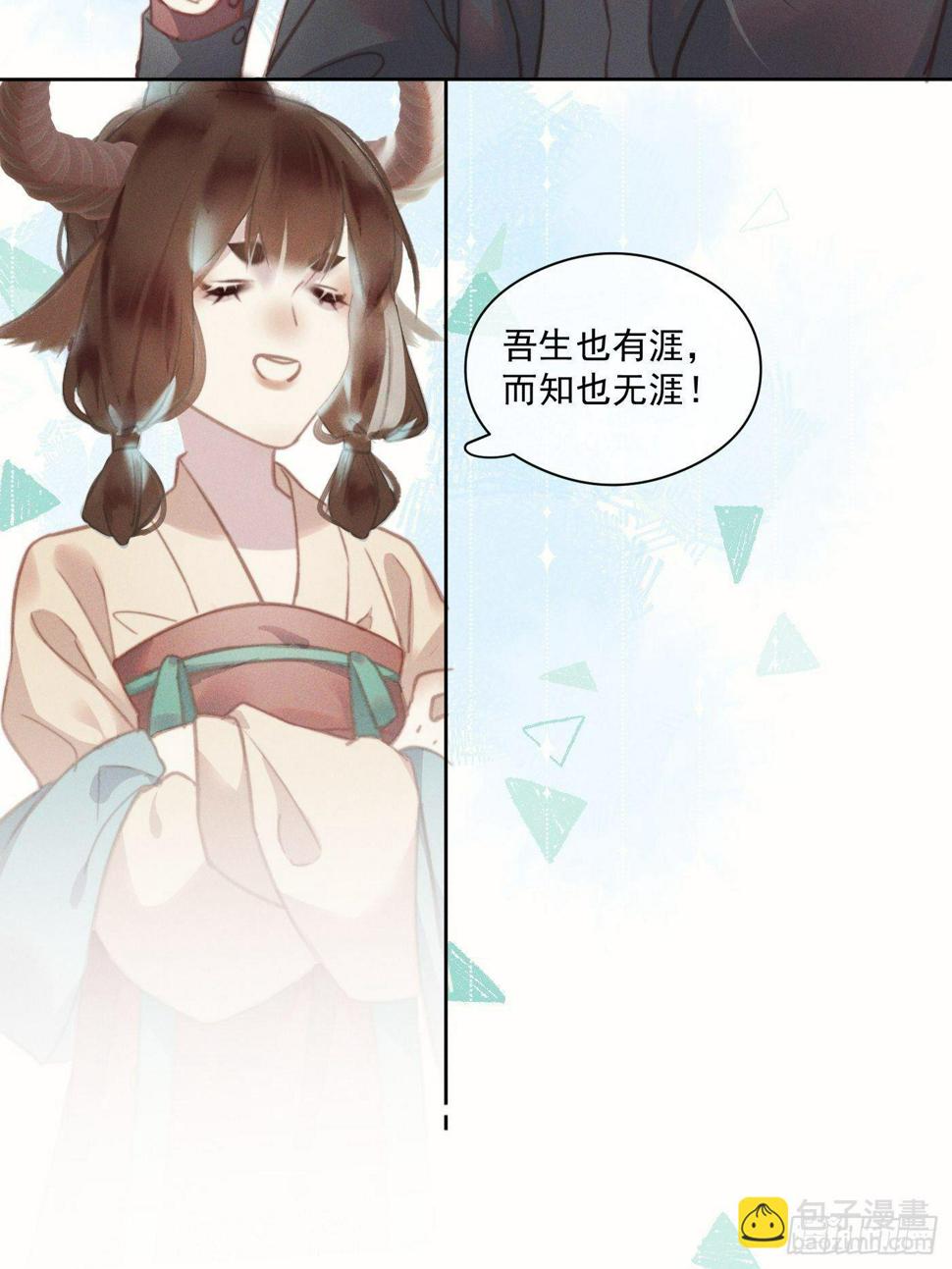 09 胁持26
