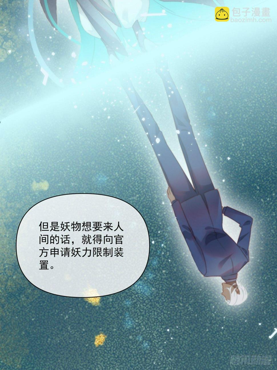 09 胁持22