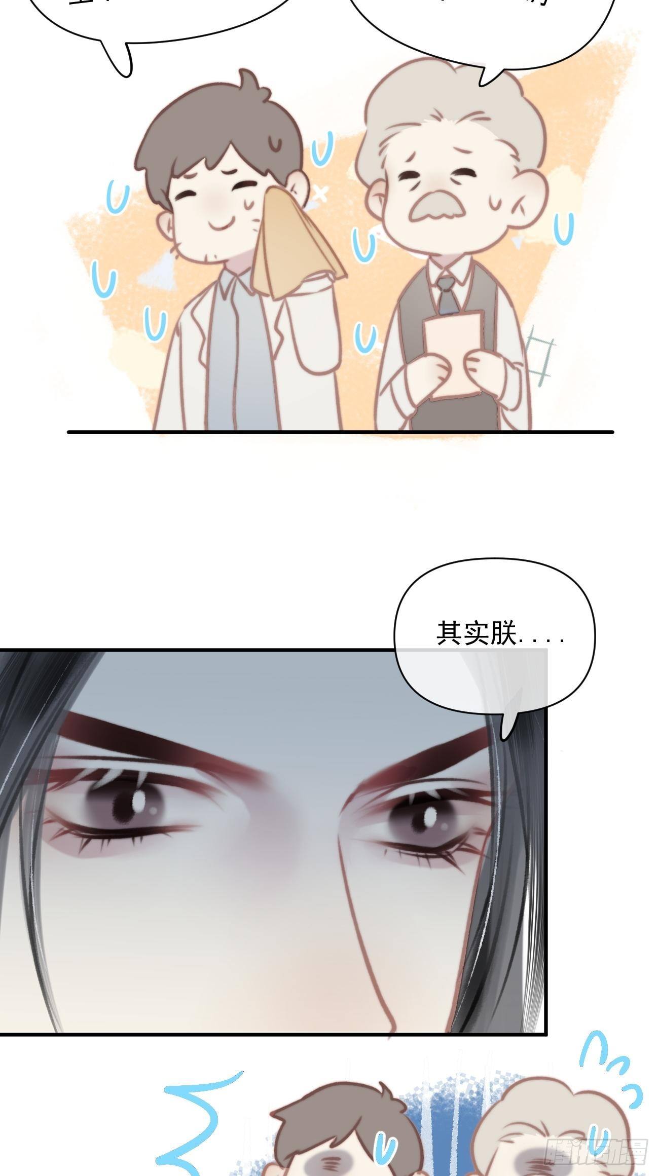 01大伙儿都是打工妖45
