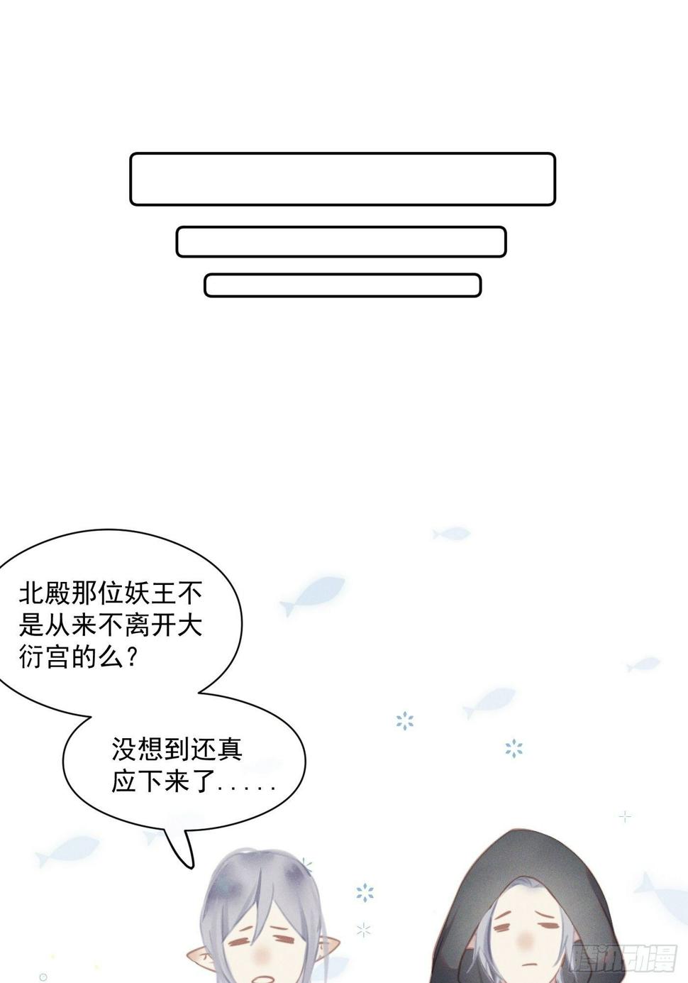 08 流星特快14