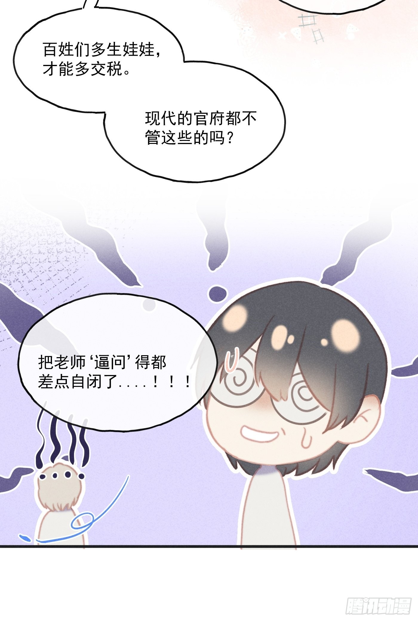 CH2李渔田黄石印章（9）11