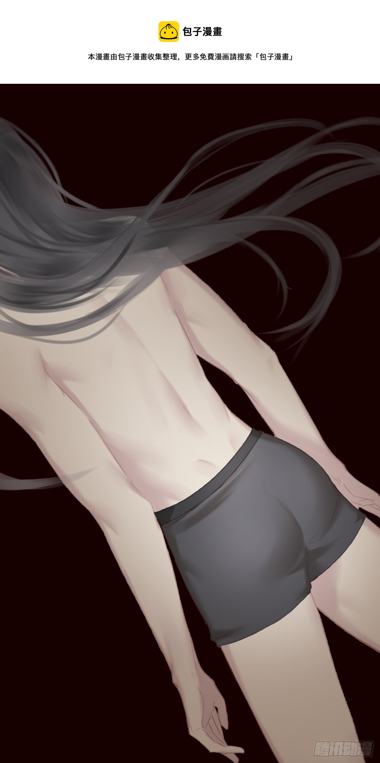 【番外】FATHER（1）15