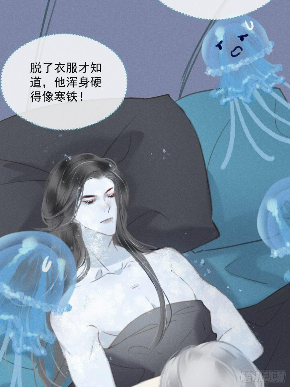 06 珠光衣3