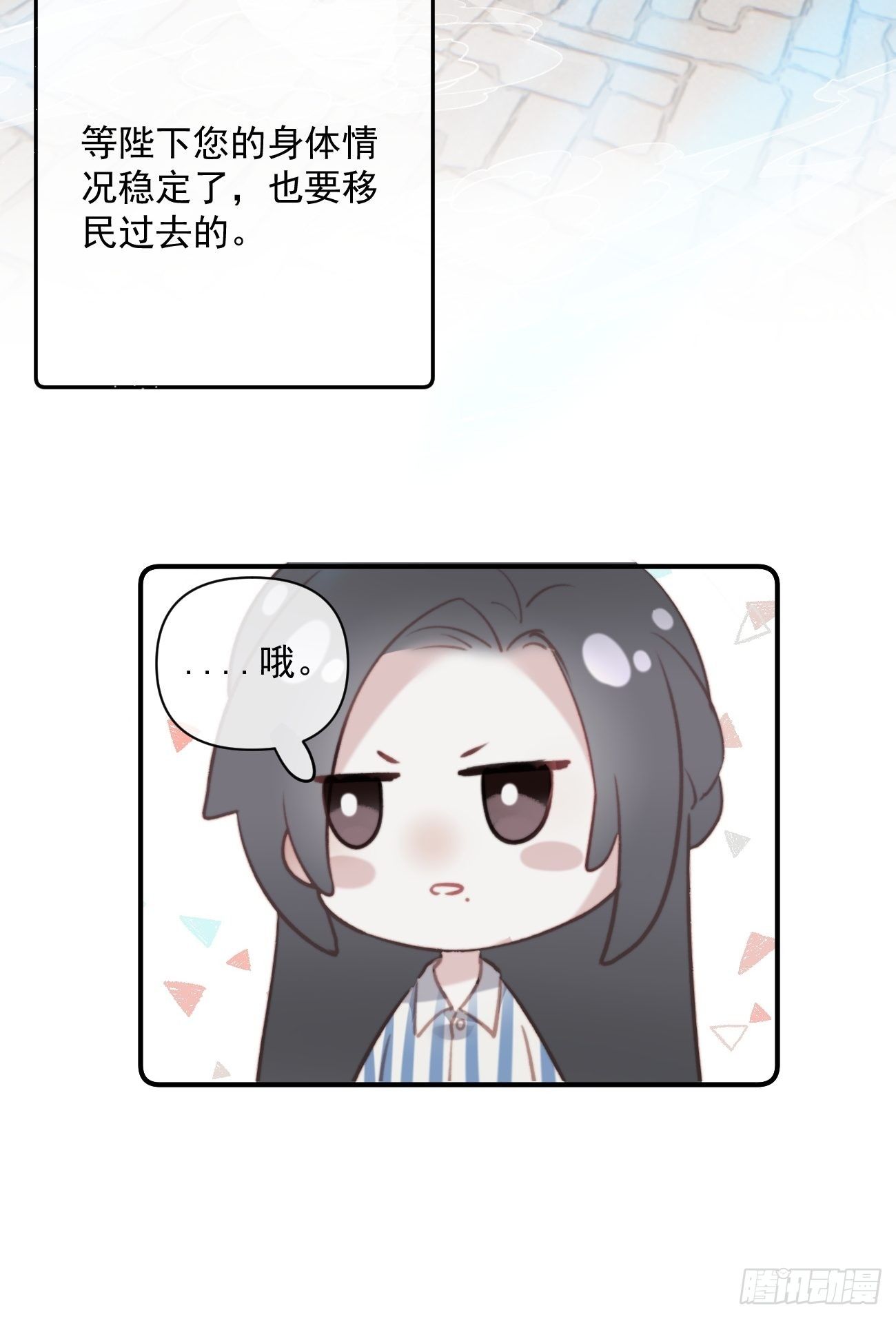 01大伙儿都是打工妖42