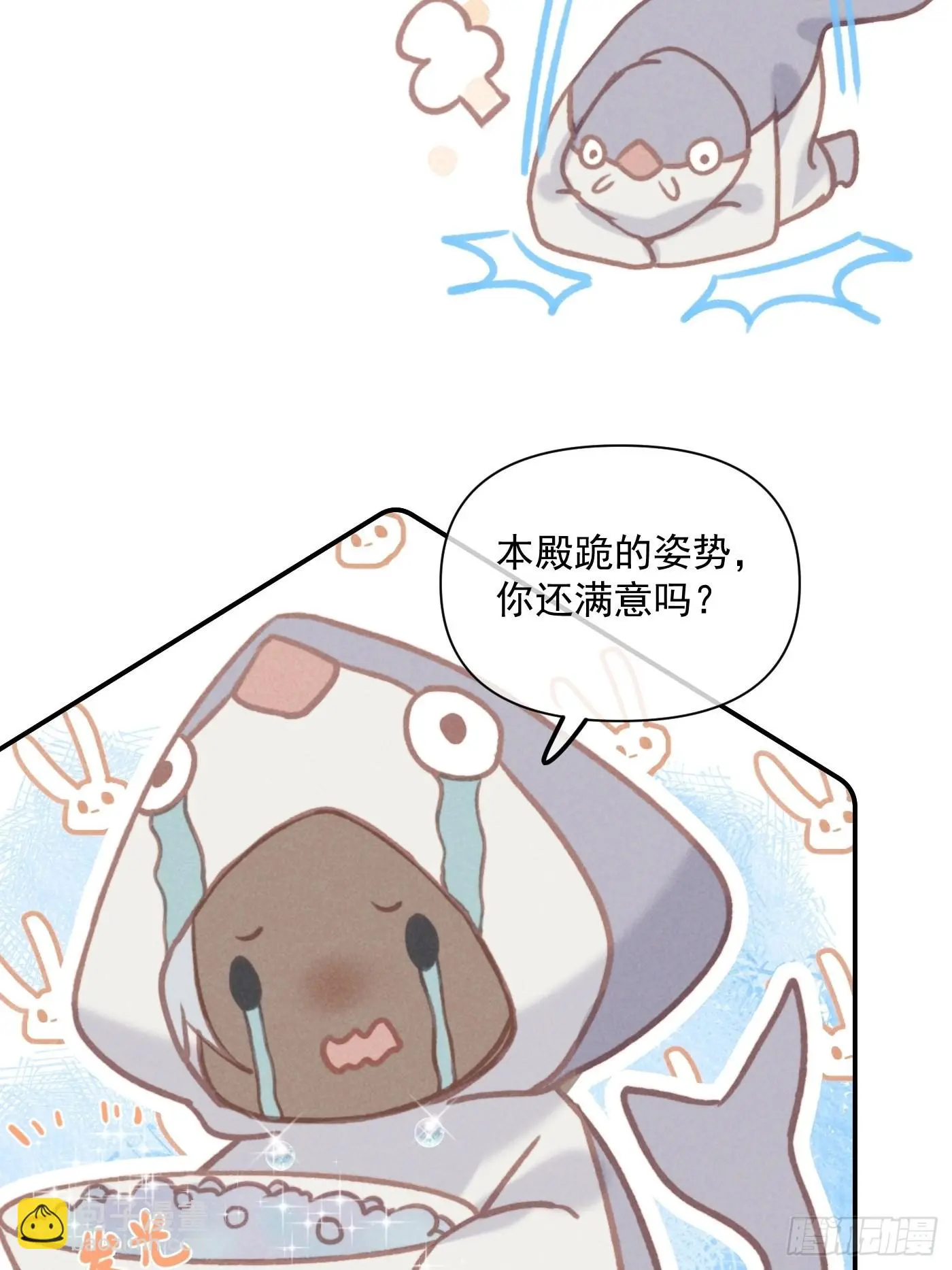 05 戒印25