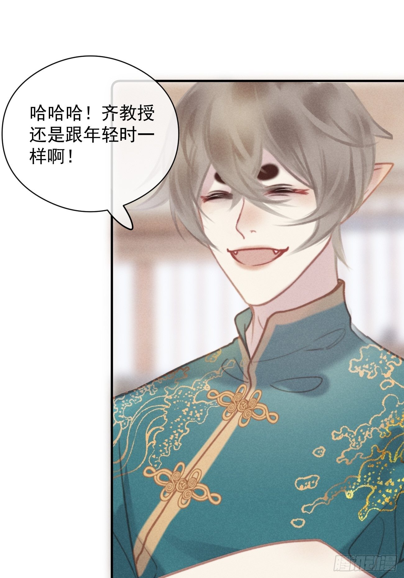 04 开后门？（补更）28