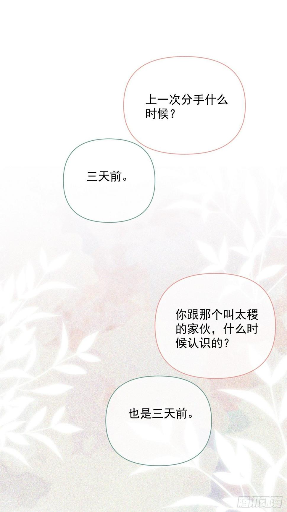 07 绝症54