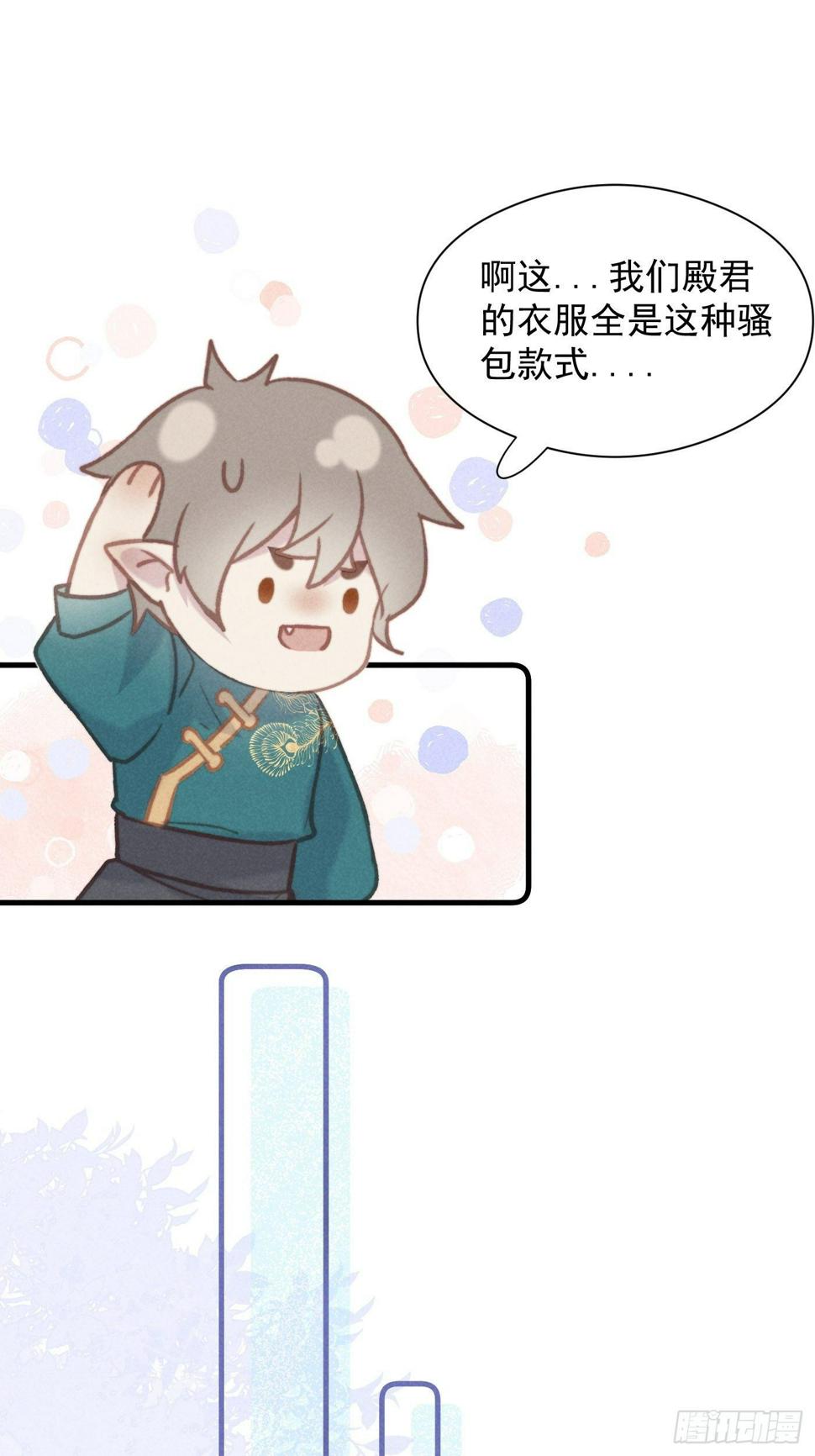 06 珠光衣28