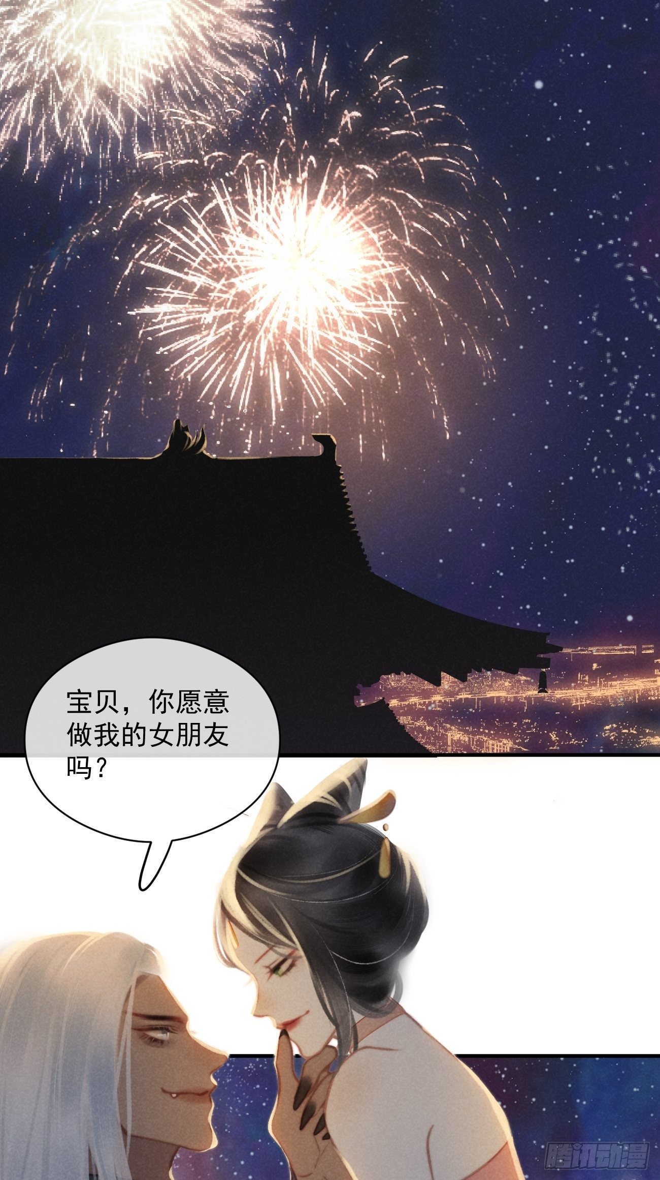 02 滴！扫码进妖界！60