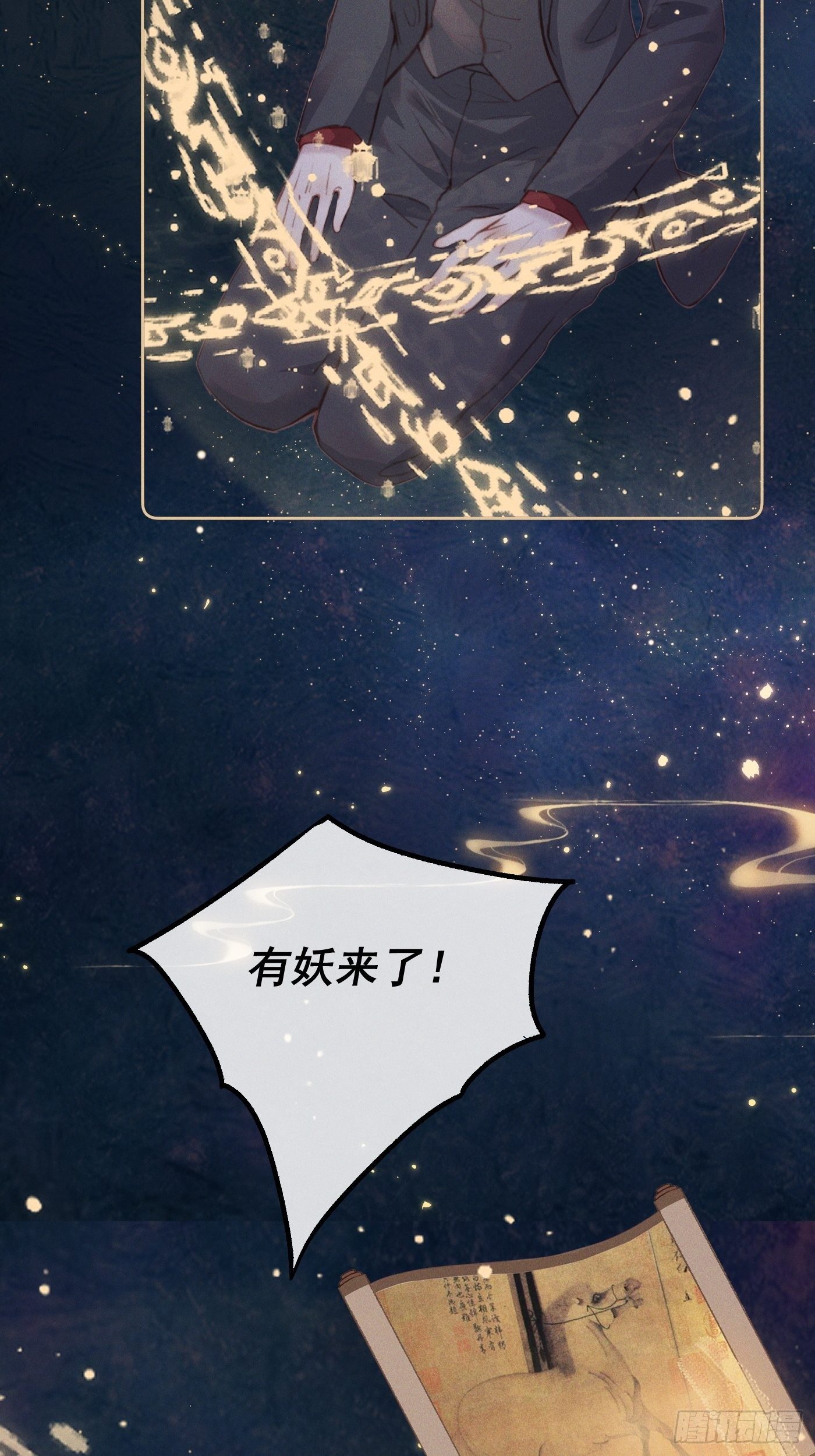11  移民公约34