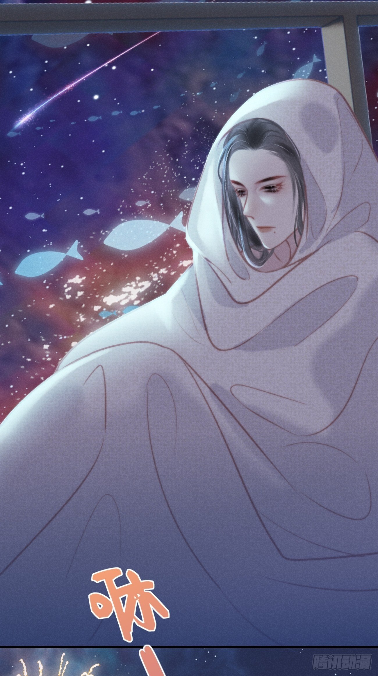 02 滴！扫码进妖界！54