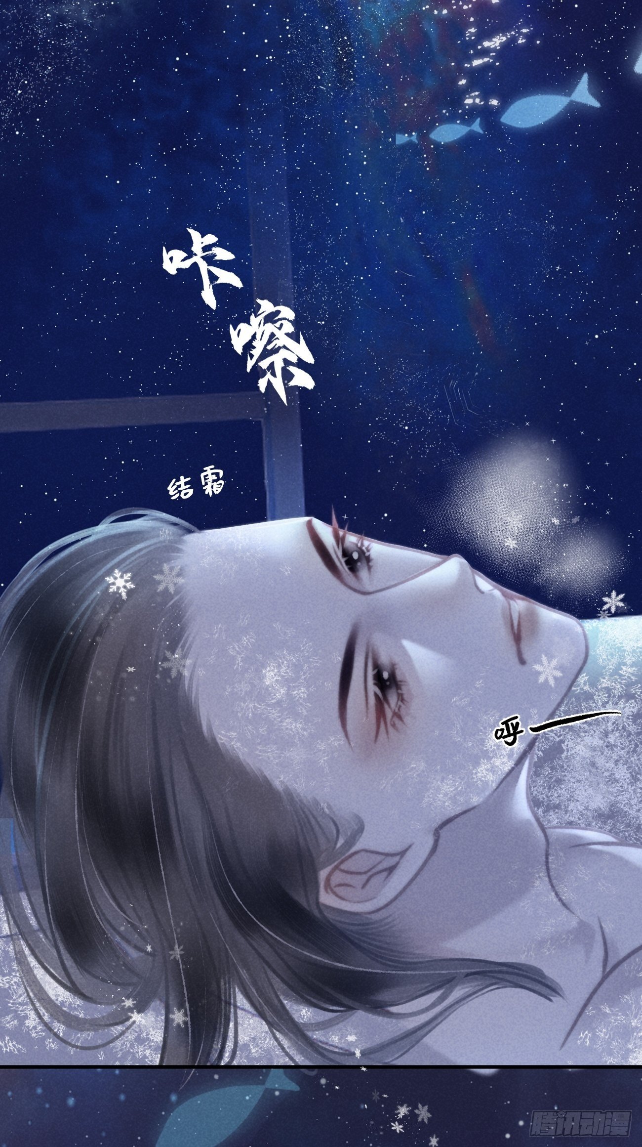 02 滴！扫码进妖界！52