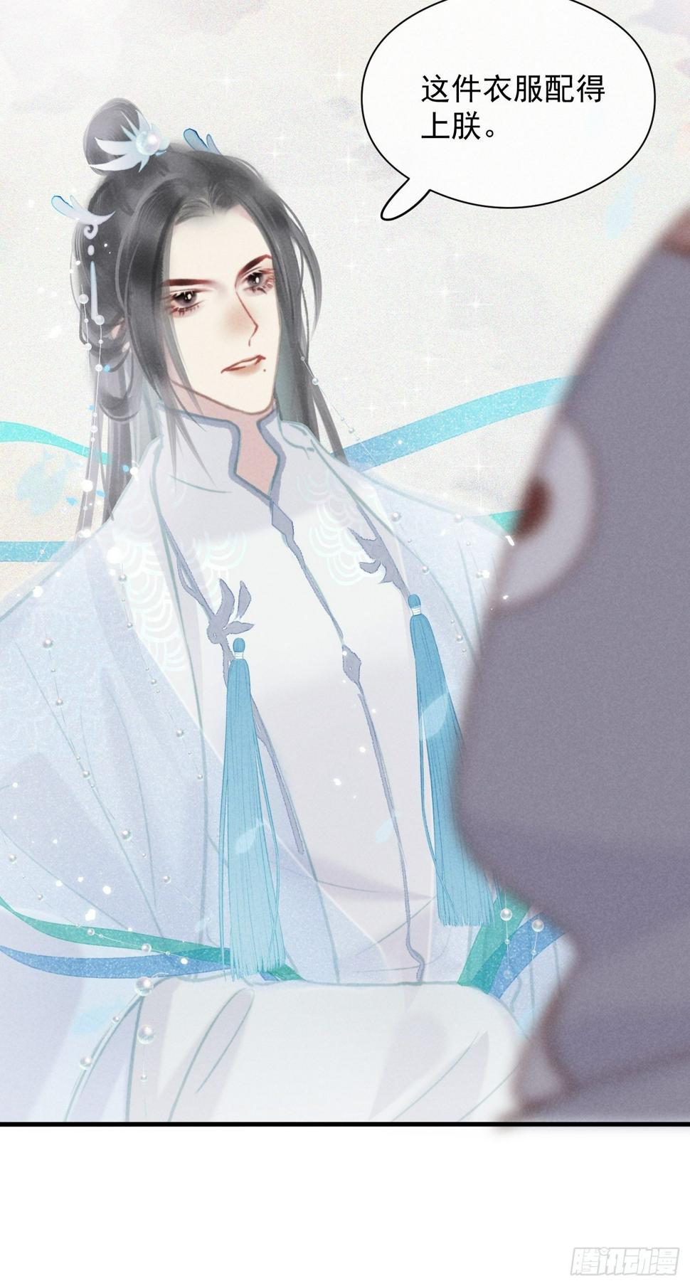 06 珠光衣52