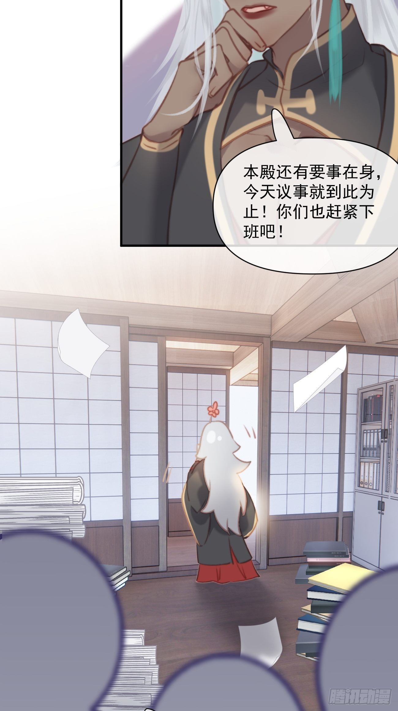 01大伙儿都是打工妖25
