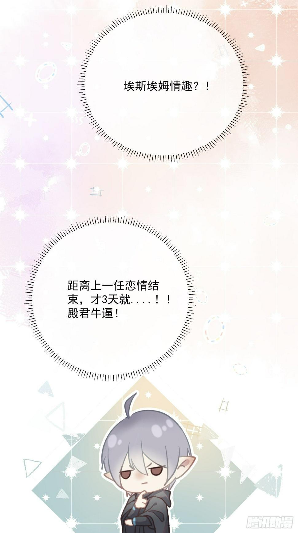 09 胁持37