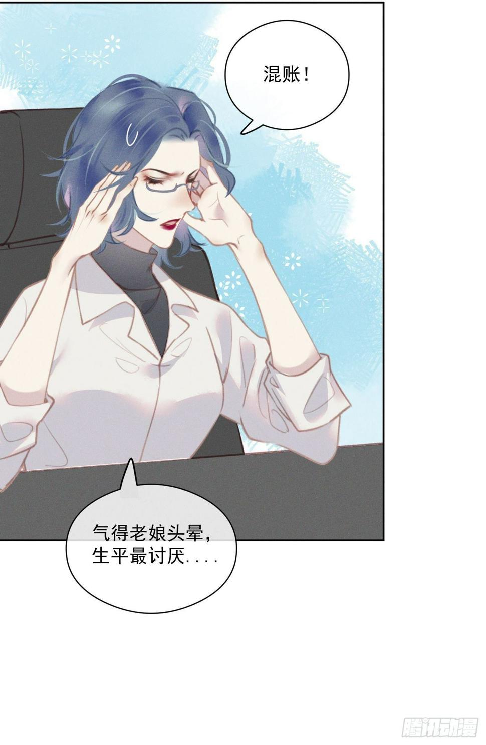 08 流星特快28