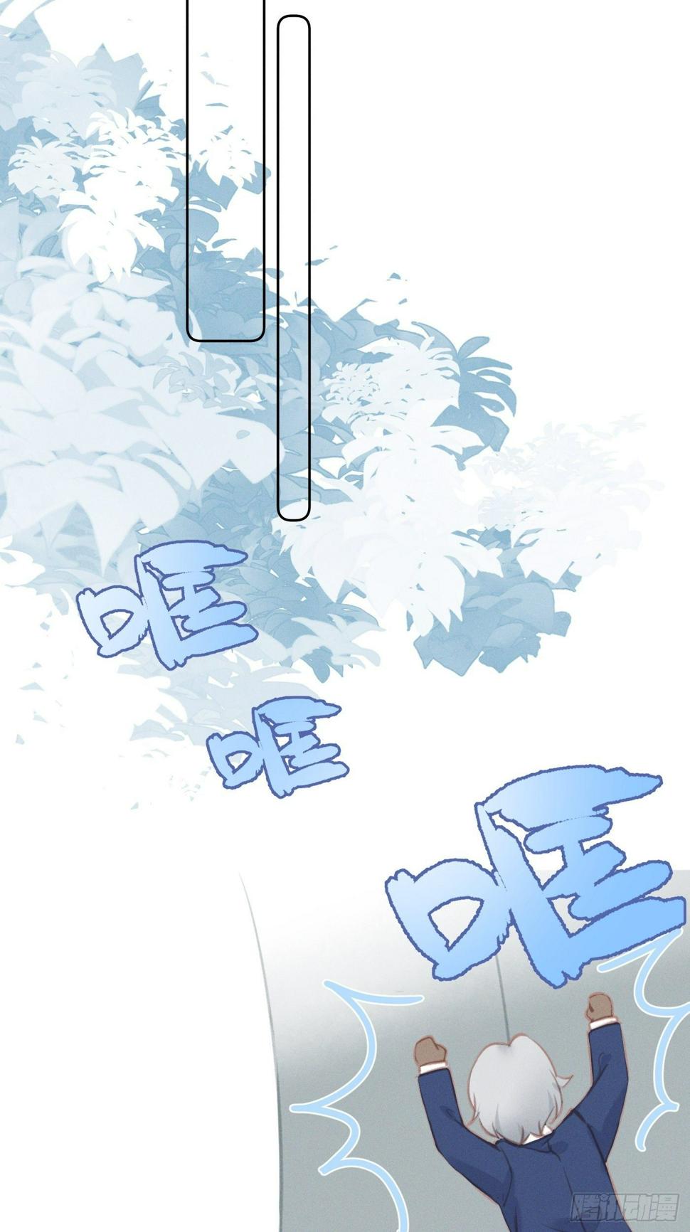 08 流星特快32