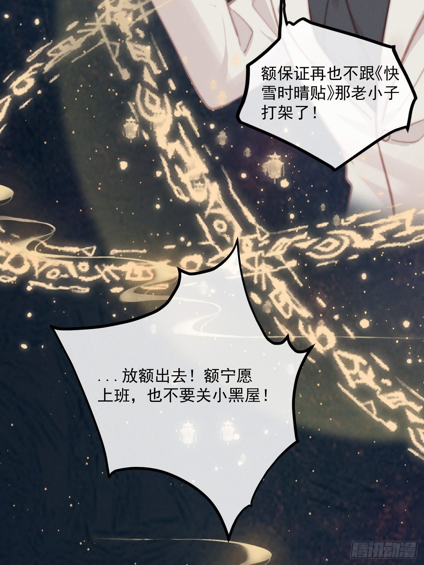 11  移民公约41