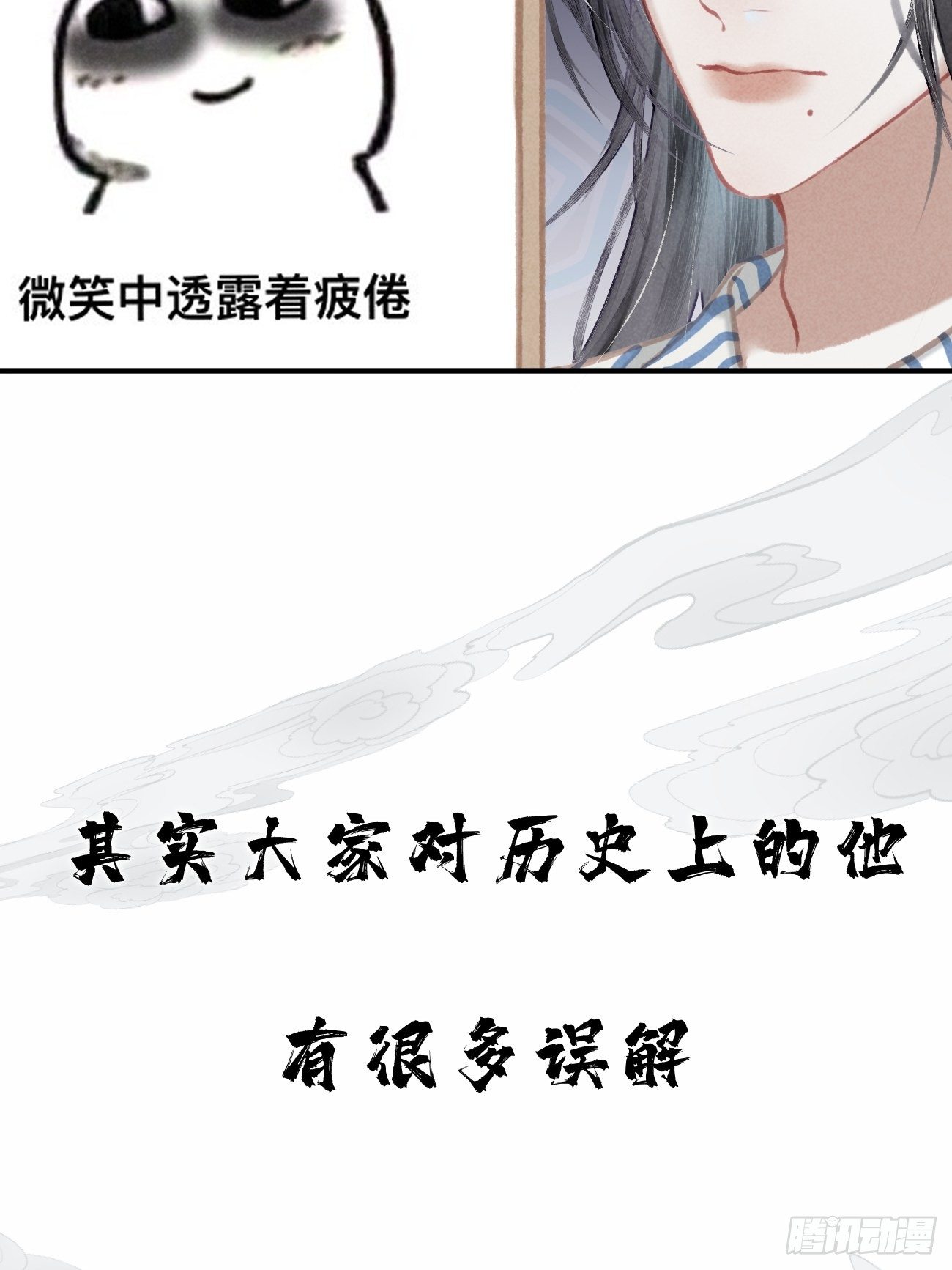 序章-风花雪月，攻心为王！18
