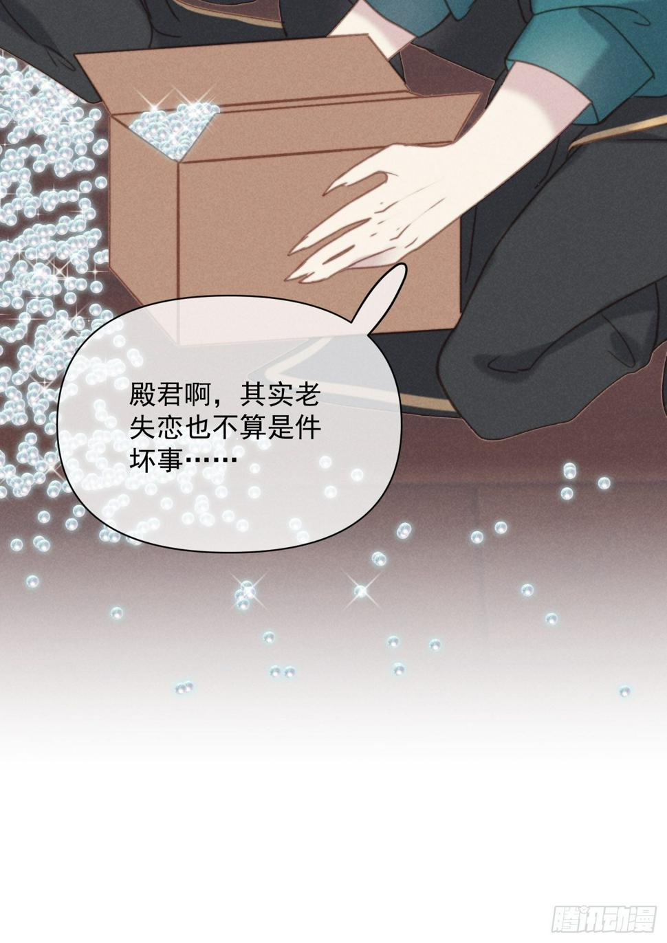07 绝症32